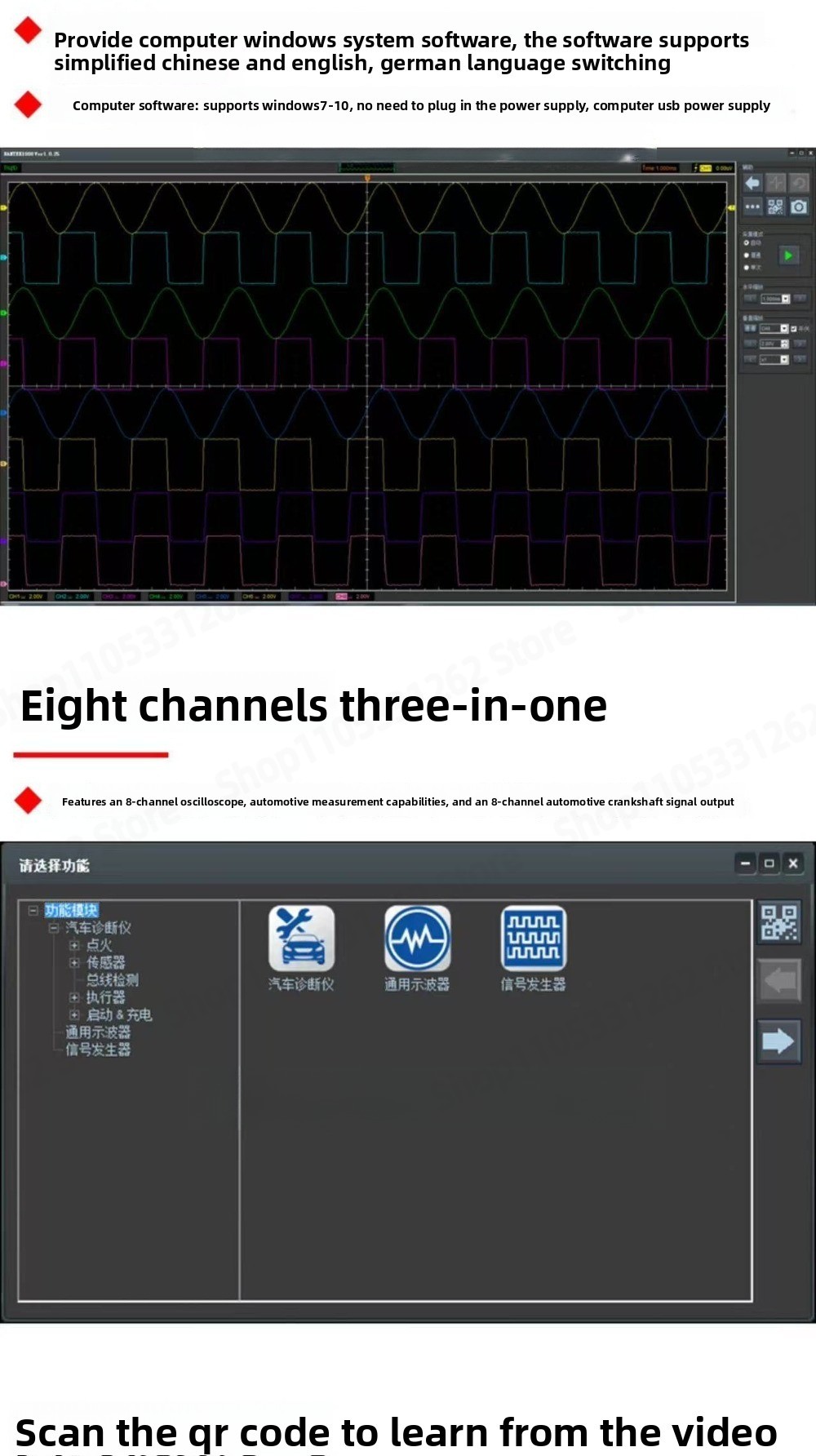 1008C Automotive Diagnostic Os - огляд і ціна Automotive Diagnostic Oscilloscope 8 Channel